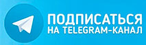 Телеграм канал perm.vipspravka-o.ru